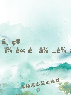 上神，請退位